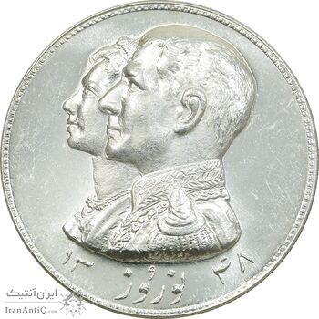 مدال نقره نوروز 1348 - لافتی الا علی - MS64 - محمد رضا شاه