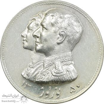 مدال نقره نوروز 1350 چوگان - UNC - محمد رضا شاه
