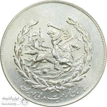 مدال نقره نوروز 1350 چوگان - UNC - محمد رضا شاه