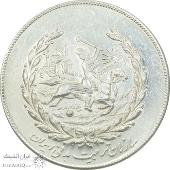 مدال نقره نوروز 1351 چوگان - AU - محمد رضا شاه