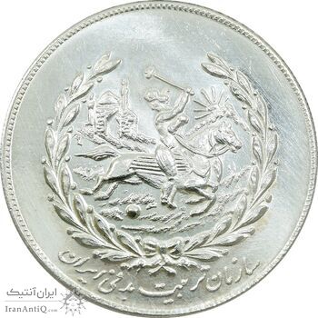 مدال نقره نوروز 1352 چوگان - MS64 - محمد رضا شاه