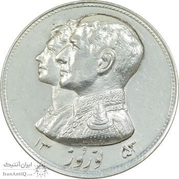 مدال نقره نوروز 1353 چوگان - UNC - محمد رضا شاه