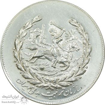 مدال نقره نوروز 1353 چوگان - UNC - محمد رضا شاه