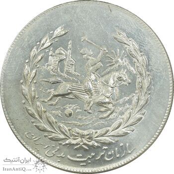 مدال نقره نوروز 1354 چوگان - UNC - محمد رضا شاه