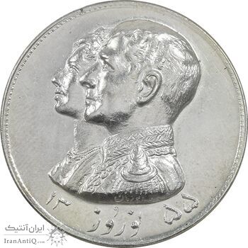مدال نقره نوروز 1355 چوگان - UNC - محمد رضا شاه
