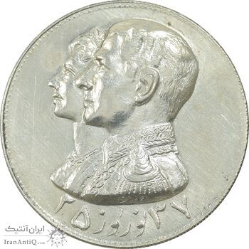 مدال نقره نوروز 2537 چوگان - AU - محمد رضا شاه