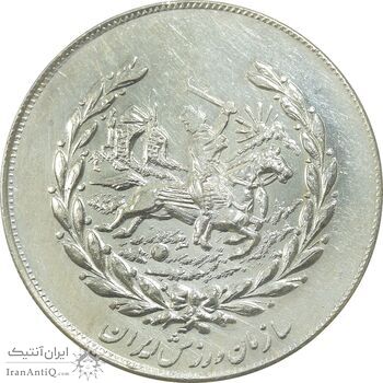 مدال نقره نوروز 2537 چوگان - AU - محمد رضا شاه