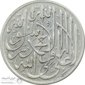 مدال نقره یادبود محمد رسول الله (ص) خطی - AU - محمد رضا شاه