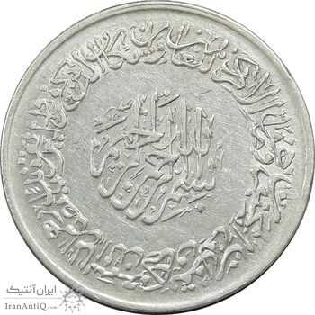 مدال نقره یادبود محمد رسول الله (ص) خطی - AU - محمد رضا شاه
