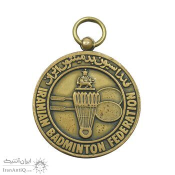 مدال برنز فدراسیون بدمینتون ایران - EF - محمد رضا شاه