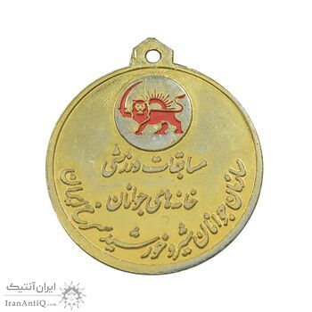 مدال برنز یادبود مسابقات ورزشی شیر و خورشید سرخ - واترپلو - AU - محمد رضا شاه
