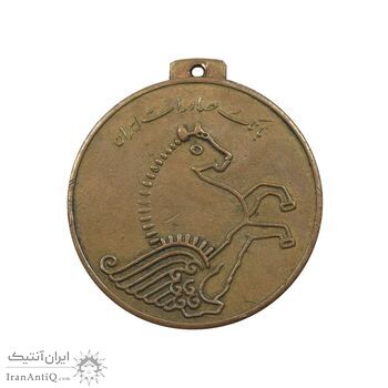 مدال یادبود بانک صادرات - EF - محمد رضا شاه