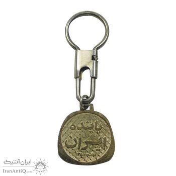 نشان پاینده ایران 1358 - EF - محمد رضا شاه