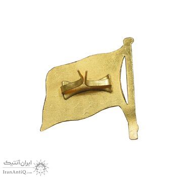 نشان ناو آریا - AU - محمد رضا شاه