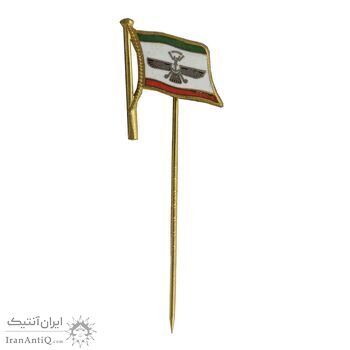 نشان سوزنی ناو آریا - AU - محمد رضا شاه