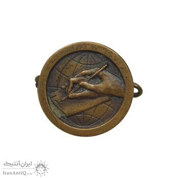 نشان برنز سواد آموزی - EF - محمد رضا شاه