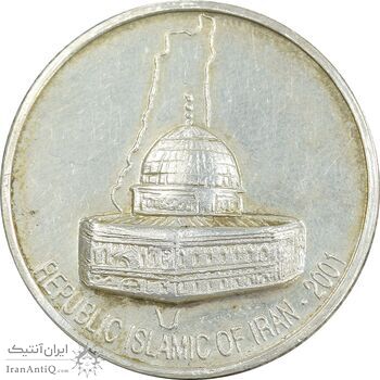 مدال یادبود کنفرانس بین المللی حمایت از فلسطین - با جعبه فابریک - AU - جمهوری اسلامی