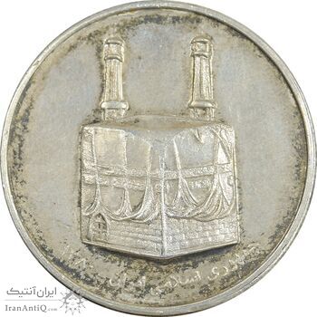 مدال یادبود کنفرانس بین المللی حمایت از فلسطین - با جعبه فابریک - AU - جمهوری اسلامی