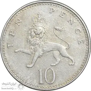 سکه 10 پنس 1992 الیزابت دوم - EF45 - انگلستان