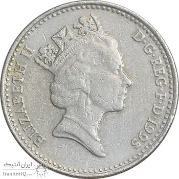 سکه 10 پنس 1995 الیزابت دوم - EF45 - انگلستان