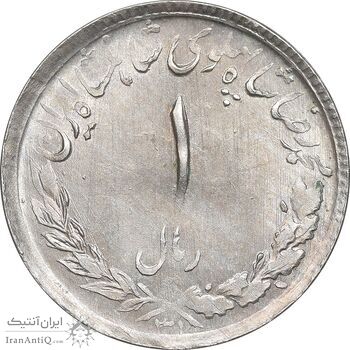 سکه 1 ریال 1331 مصدقی - MS61 - محمد رضا شاه