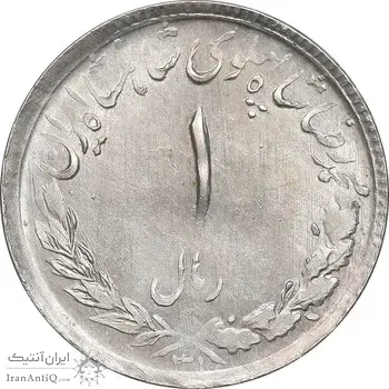 سکه 1 ریال 1331 مصدقی - MS61 - محمد رضا شاه