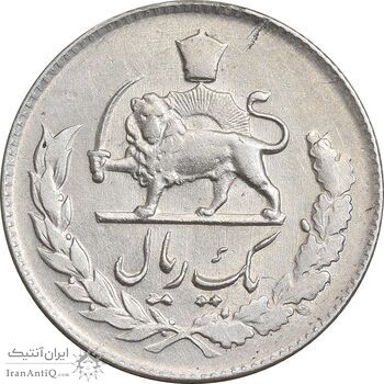 سکه 1 ریال 1331 مصدقی - EF45 - محمد رضا شاه