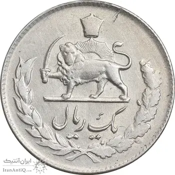 سکه 1 ریال 1331 مصدقی - EF45 - محمد رضا شاه