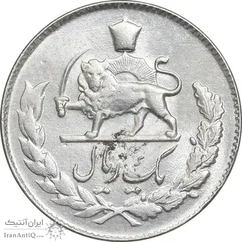 سکه 1 ریال 1332 مصدقی - MS61 - محمد رضا شاه