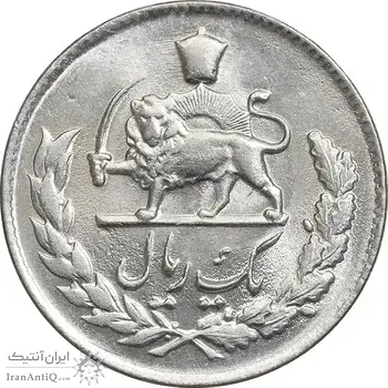 سکه 1 ریال 1332 مصدقی - MS62 - محمد رضا شاه