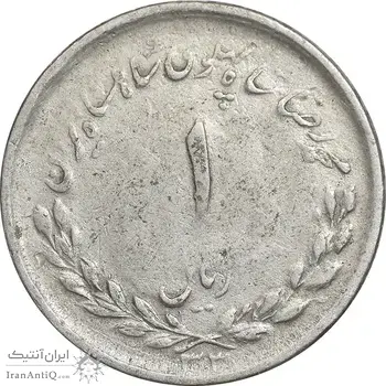 سکه 1 ریال 1333 مصدقی - EF45 - محمد رضا شاه