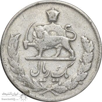 سکه 1 ریال 1333 مصدقی - EF45 - محمد رضا شاه