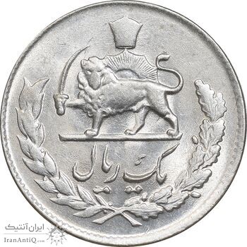 سکه 1 ریال 1334 مصدقی - MS62 - محمد رضا شاه