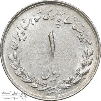 سکه 1 ریال 1334 مصدقی - AU58 - محمد رضا شاه
