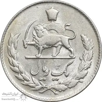 سکه 1 ریال 1334 مصدقی - AU58 - محمد رضا شاه