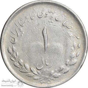 سکه 1 ریال 1335 مصدقی - VF35 - محمد رضا شاه