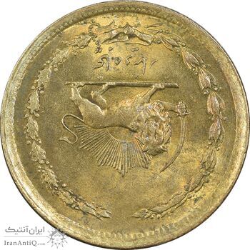 سکه 50 دینار 1358 - چرخش 180 درجه - MS62 - جمهوری اسلامی سکه 50 دینار 1358 - چرخش 180 درجه - MS62 - جمهوری اسلامی