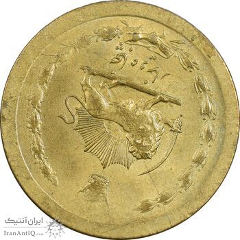 سکه 50 دینار 1348 - چرخش 170 درجه - MS62 - جمهوری اسلامی سکه 50 دینار 1348 - چرخش 170 درجه - MS62 - جمهوری اسلامی