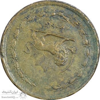 سکه 50 دینار 1358 - چرخش 170 درجه - EF40 - جمهوری اسلامی سکه 50 دینار 1358 - چرخش 170 درجه - EF40 - جمهوری اسلامی