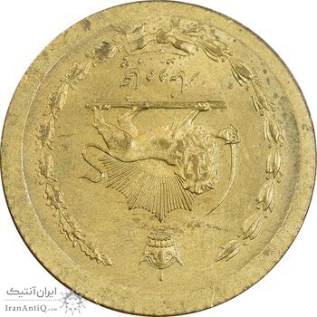 سکه 50 دینار 1348 برنز - چرخش 180 درجه - MS61 - محمد رضا شاه