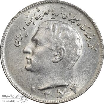 سکه 10 ریال 1357 - MS62 - محمد رضا شاه سکه 10 ریال 1357 - MS62 - محمد رضا شاه