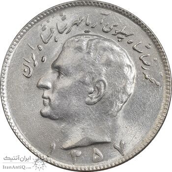 سکه 10 ریال 1357 - MS62 - محمد رضا شاه سکه 10 ریال 1357 - MS62 - محمد رضا شاه