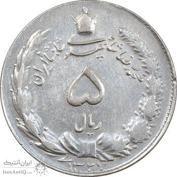 سکه 5 ریال 1327 - EF45 - محمد رضا شاه