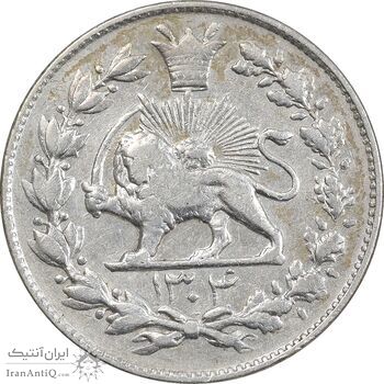 سکه 1000 دینار 1304 رایج - VF35 - رضا شاه