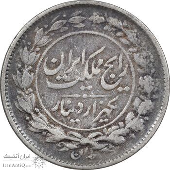 سکه 1000 دینار 1304 رایج - VF30 - رضا شاه