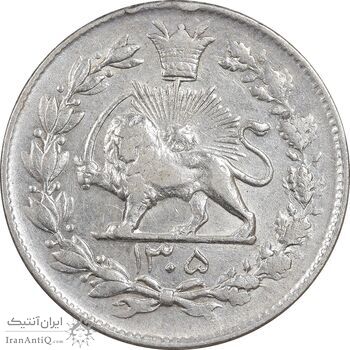 سکه 1000 دینار 1305 رایج - VF35 - رضا شاه