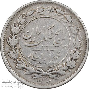 سکه 1000 دینار 1305 رایج - VF35 - رضا شاه