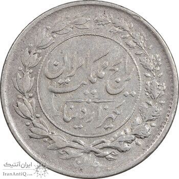 سکه 1000 دینار 1305 رایج - VF30 - رضا شاه