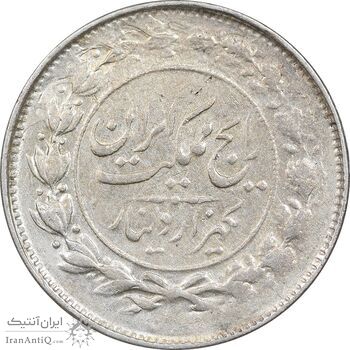 سکه 1000 دینار 1305 رایج - EF40 - رضا شاه