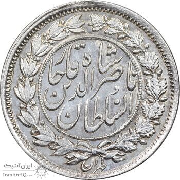 سکه 1000 دینار 1312 - PF65 - ناصرالدین شاه